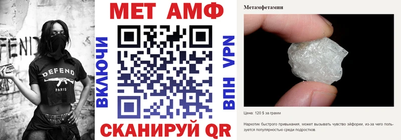 Купить где  Усть-Илимск  АМФЕТАМИН Premium 