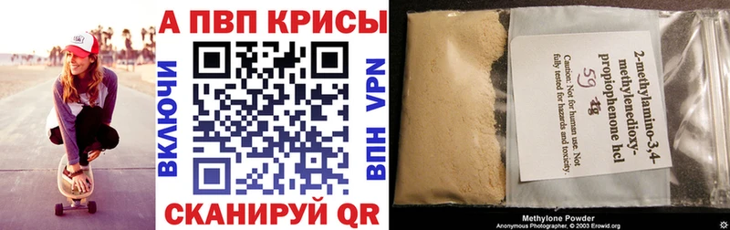 Купить  Усть-Илимск  A-PVP кристаллы 