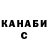 ГАШ hashish D Popov