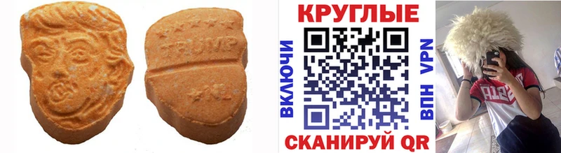 Экстази таблы Усть-Илимск