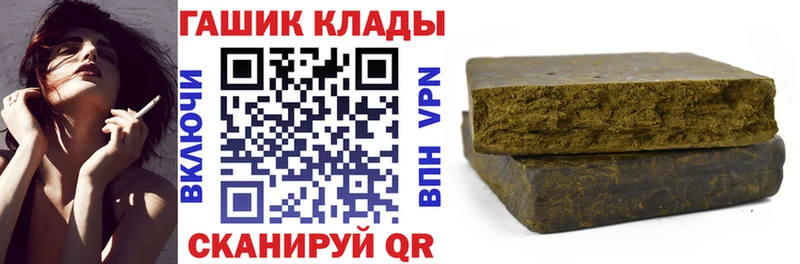 ГАШ индика сатива  Купить закладки  Усть-Илимск 