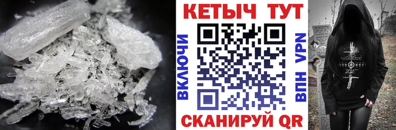КЕТАМИН ketamine  Купить закладки  Усть-Илимск 