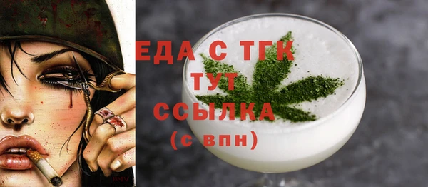 шишки Кинешма