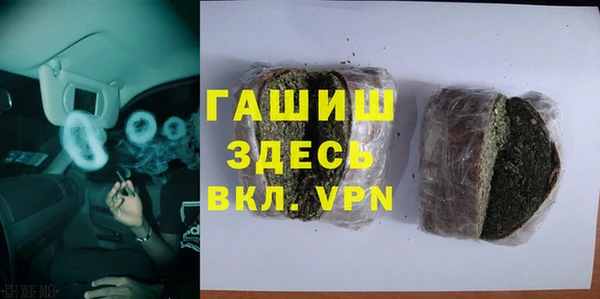 шишки Кинешма