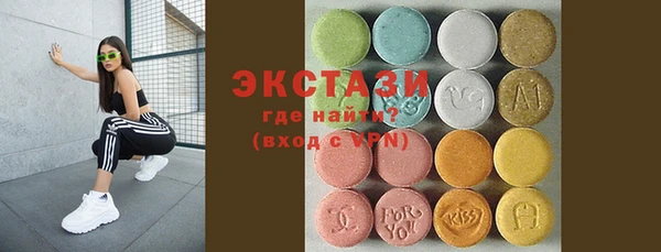 шишки Кинешма