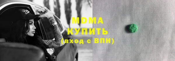 шишки Кинешма