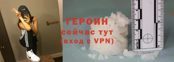 шишки Кинешма