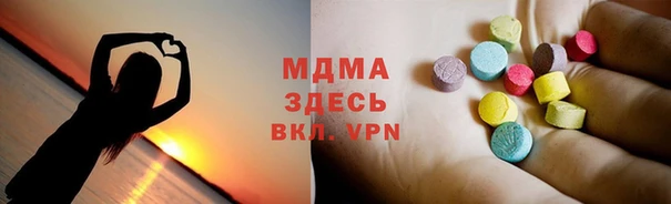 шишки Кинешма