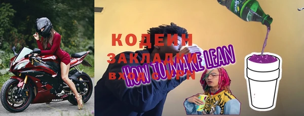 каннабис Киренск