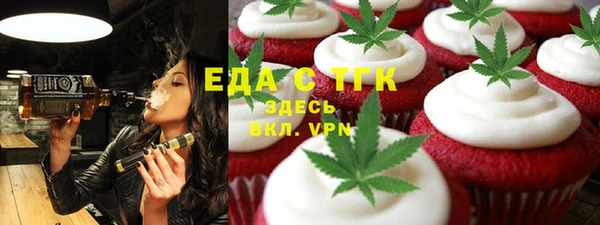 шишки Кинешма