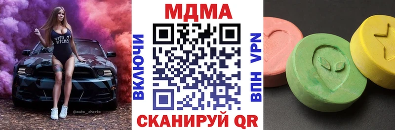 Купить закладки  Усть-Илимск  MDMA Molly 