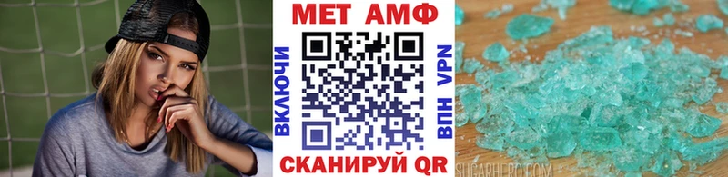 МЕТАМФЕТАМИН пудра  Купить закладки  Усть-Илимск 