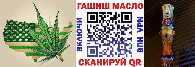 Дистиллят ТГК гашишное масло  Купить закладки  Усть-Илимск 