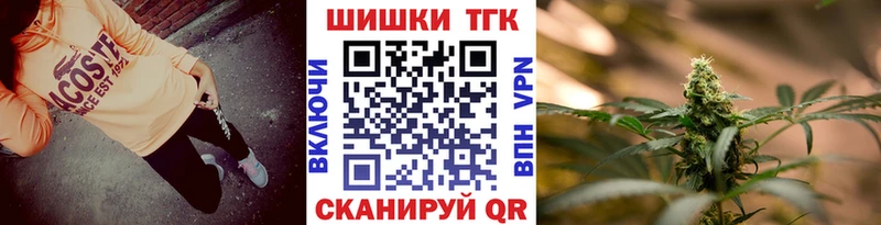 Купить закладки  Усть-Илимск  Шишки марихуана MAZAR 